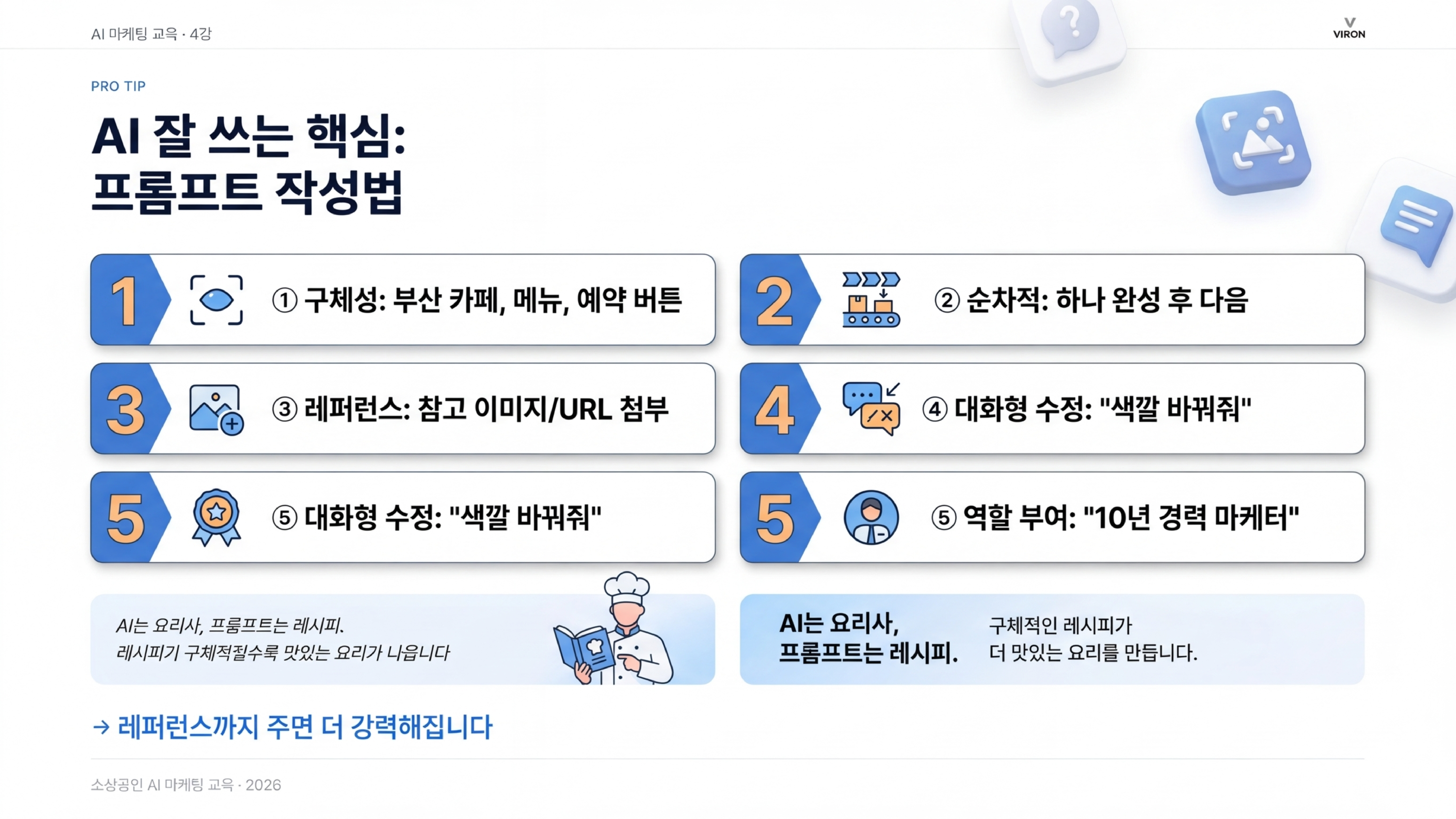첫 홈페이지