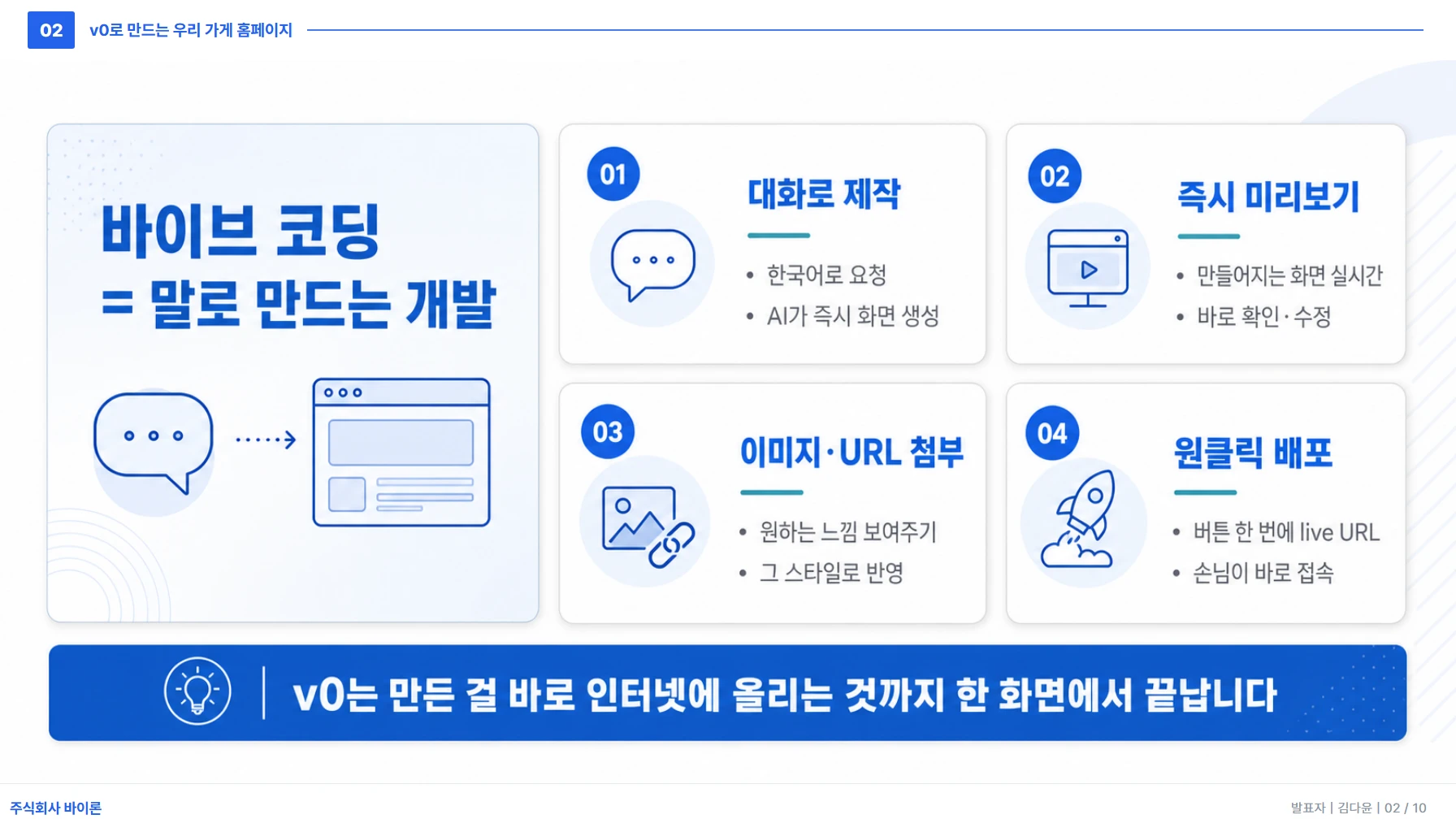 바이브코딩 표지